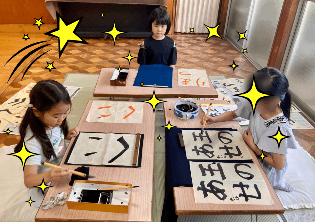 書道